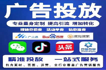 成功案例：SEM代运营服务公司助力企业业绩翻倍